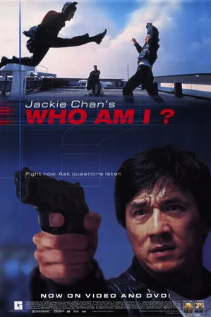 Кто я? | Who am i? (1998)